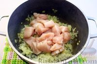 Фото приготовления рецепта: Рагу с курицей, цветной капустой и помидорами - шаг №5