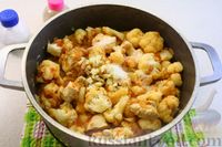 Фото приготовления рецепта: Рагу с курицей, цветной капустой и помидорами - шаг №14