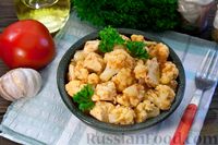 Фото приготовления рецепта: Рагу с курицей, цветной капустой и помидорами - шаг №16