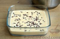 Фото приготовления рецепта: Домашнее мороженое с черешней и шоколадом - шаг №9