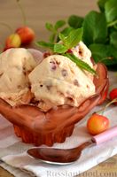 Фото приготовления рецепта: Домашнее мороженое с черешней и шоколадом - шаг №13