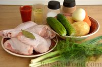 Фото приготовления рецепта: Куриный суп с малосольными огурцами - шаг №1