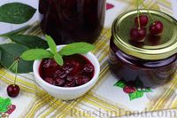 Фото приготовления рецепта: Варенье из вишни и клубники (на зиму) - шаг №15