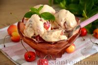 Фото к рецепту: Домашнее мороженое с черешней и шоколадом
