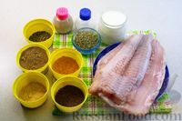 Фото приготовления рецепта: Тушёная рыба в пряных сливках - шаг №1