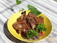 Фото приготовления рецепта: Курица, тушенная с овощами и смородиной - шаг №9