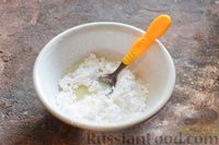 Фото приготовления рецепта: Кабачково-лимонный кекс с фисташками и кокосовой стружкой - шаг №16