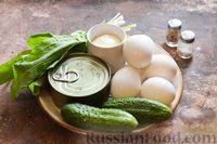 Фото приготовления рецепта: Салат с тунцом, черемшой и огурцами - шаг №1