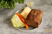 Фото приготовления рецепта: Сэндвич с капустой, морковью и сыром - шаг №1