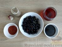 Фото приготовления рецепта: Острый соус из чёрной смородины - шаг №1