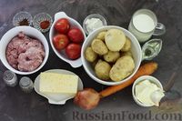 Фото приготовления рецепта: Картофельная запеканка с фаршем, помидорами, сыром и сливочным соусом - шаг №1