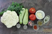 Фото приготовления рецепта: Цветная капуста, тушенная с кабачками и помидорами - шаг №1