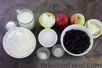 Фото приготовления рецепта: Вареники на кефире, с чёрной смородиной и яблоками - шаг №1