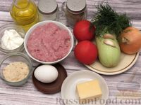 Фото приготовления рецепта: Мясные "гнёзда" с кабачками и начинкой из помидоров и сыра - шаг №1