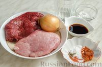 Фото приготовления рецепта: Чевапчичи в духовке (колбаски из мясного фарша) - шаг №1