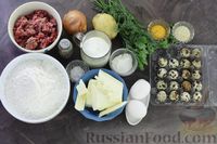 Фото приготовления рецепта: Печёные пирожки с мясом, картофелем и перепелиными яйцами, на шпажках - шаг №1