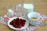 Фото приготовления рецепта: Малиновый кофе с молоком - шаг №1
