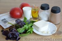 Фото приготовления рецепта: Закусочные слойки с брынзой, помидорами, базиликом и чесноком - шаг №1