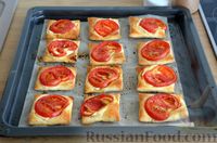Фото приготовления рецепта: Закусочные слойки с брынзой, помидорами, базиликом и чесноком - шаг №11