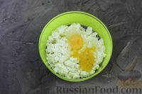 Фото приготовления рецепта: Ленивые творожные вареники с рисовой мукой и сырной начинкой - шаг №3