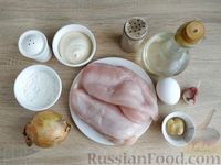 Фото приготовления рецепта: Отбивные из куриного филе в луково-майонезном кляре - шаг №1