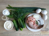 Фото приготовления рецепта: Салат с языком, огурцами и яйцами - шаг №1