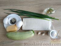 Фото приготовления рецепта: Открытый пирог из слоёного теста с кабачками и сыром - шаг №1