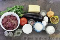 Фото приготовления рецепта: Закусочный печёночный торт с баклажанами, помидорами и грецкими орехами - шаг №1