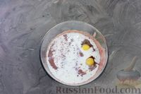Фото приготовления рецепта: Закусочный печёночный торт с баклажанами, помидорами и грецкими орехами - шаг №5