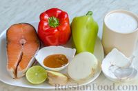 Фото приготовления рецепта: Лосось, запечённый со сладким перцем и соусом карри на кокосовом молоке - шаг №1