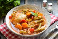 Фото к рецепту: Овощное рагу с курицей и стручковой фасолью