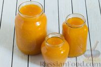Фото приготовления рецепта: Абрикосы, перетёртые с сахаром, апельсином и лимоном - шаг №7