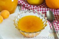 Фото приготовления рецепта: Абрикосы, перетёртые с сахаром, апельсином и лимоном - шаг №10