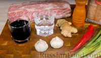 Фото приготовления рецепта: Стейк из свинины на гриле - шаг №1