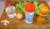 Фото приготовления рецепта: Красный соус для шашлыка (по-армянски) - шаг №1