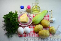 Фото приготовления рецепта: Картофельные котлеты с кабачком и сыром (в духовке) - шаг №1