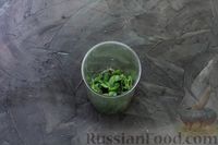 Фото приготовления рецепта: Варенье "Мохито" из кабачков - шаг №11