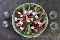 Фото приготовления рецепта: Салат с ветчиной, малиной и сыром фета - шаг №9