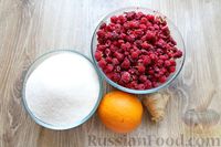 Фото приготовления рецепта: Варенье из малины с имбирём и апельсином (на зиму) - шаг №1