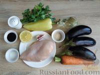 Фото приготовления рецепта: Салат с курицей, баклажанами, болгарским перцем и морковью - шаг №1