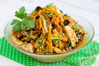 Фото приготовления рецепта: Салат с курицей, баклажанами, болгарским перцем и морковью - шаг №19