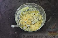 Фото приготовления рецепта: Кабачково-сырный закусочный кекс с орехами - шаг №10