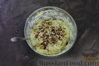 Фото приготовления рецепта: Кабачково-сырный закусочный кекс с орехами - шаг №13