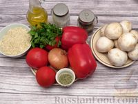 Фото приготовления рецепта: Рис с грибами, помидорами и болгарским перцем (в духовке) - шаг №4