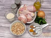 Фото приготовления рецепта: Куриные голени с рисом и консервированной фасолью (на сковороде) - шаг №1