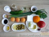 Фото приготовления рецепта: Овощной салат с абрикосами, сыром фета и оливками - шаг №1