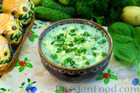 Фото к рецепту: "Зелёная" окрошка со шпинатом, на кефире