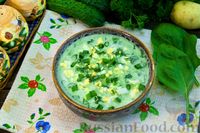Фото приготовления рецепта: "Зелёная" окрошка со шпинатом, на кефире - шаг №14