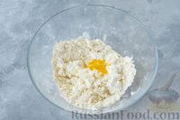 Фото приготовления рецепта: Слоёное творожное печенье с корицей - шаг №6
