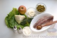 Фото приготовления рецепта: Салат с селёдкой, капустой, яблоком и зелёным горошком - шаг №1
